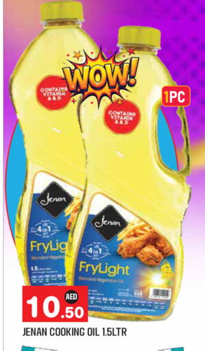 available at Baniyas Spike  in UAE - Abu Dhabi