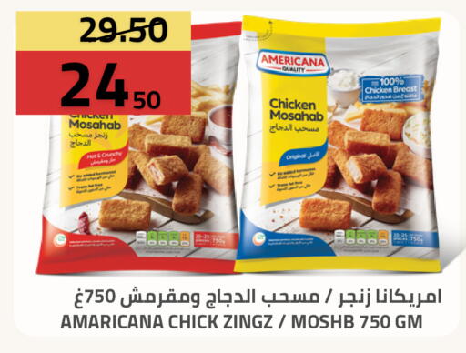 available at أسواق أسترا in مملكة العربية السعودية, السعودية, سعودية - تبوك