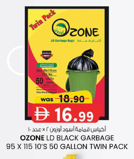 available at K M Trading  in UAE - Fujairah