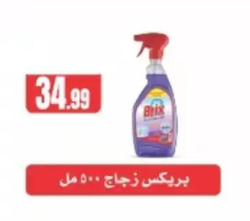 available at MartVille in Egypt - Cairo