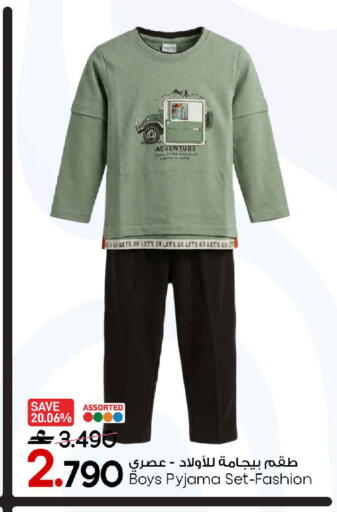 available at MARK & SAVE in Oman - Muscat