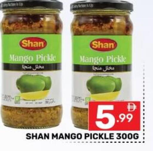 Mango available at Dream Night hypermarket in UAE - Dubai
