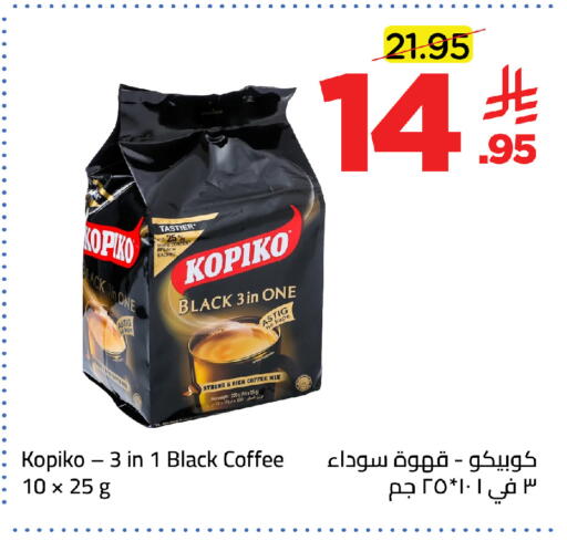 available at Wahj Mart in KSA, Saudi Arabia, Saudi - Jeddah