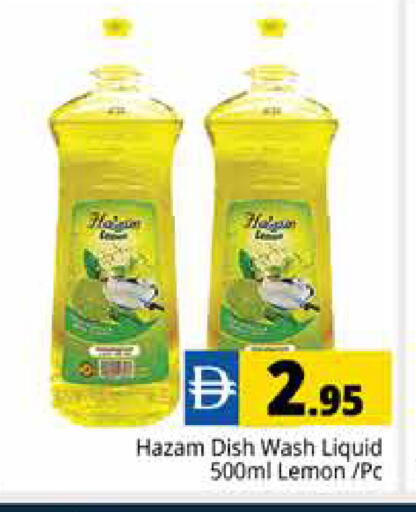 Lemon available at Pasons Hypermarket in UAE - Dubai
