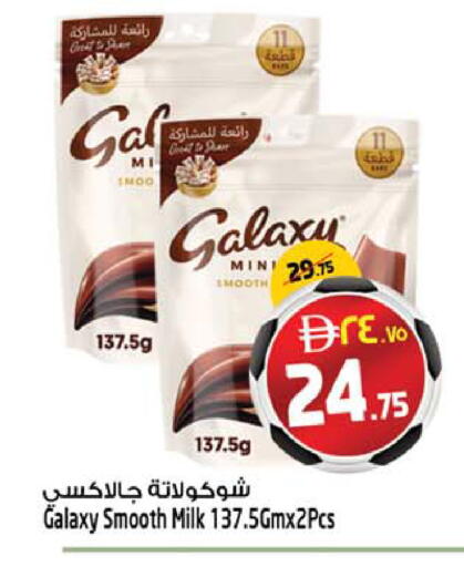 available at سفاري هايبرماركت in الإمارات العربية المتحدة , الامارات - دبي