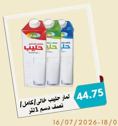 available at Negmet Heliopolis Hyper Gamal Salama in Egypt - Cairo