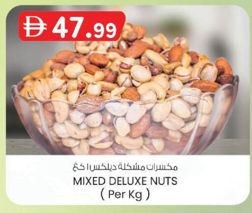 available at K.M Hypermarket in UAE - Abu Dhabi