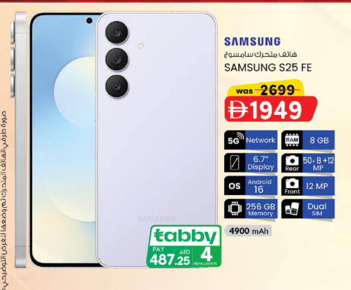 available at K.M Hypermarket in UAE - Sharjah / Ajman