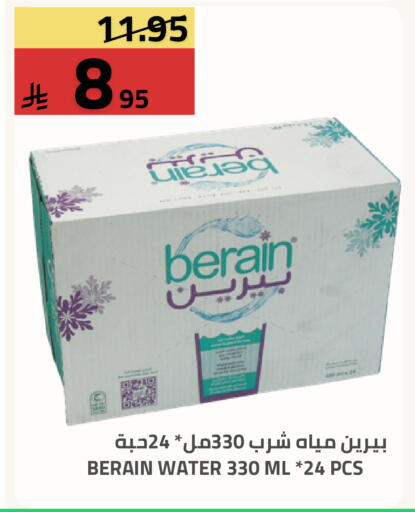 available at Astra Markets in KSA, Saudi Arabia, Saudi - Tabuk