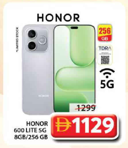 available at Grand Hyper Market in UAE - Sharjah / Ajman