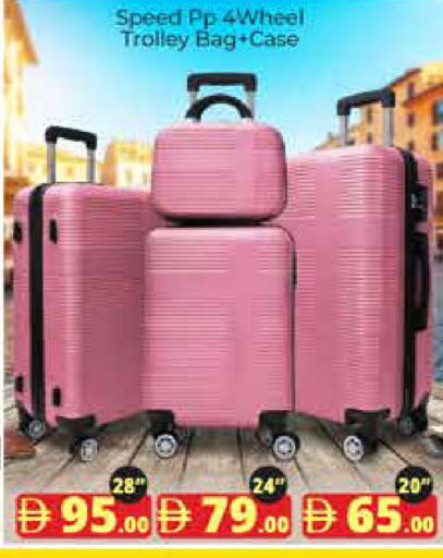available at Pasons Hypermarket in UAE - Dubai
