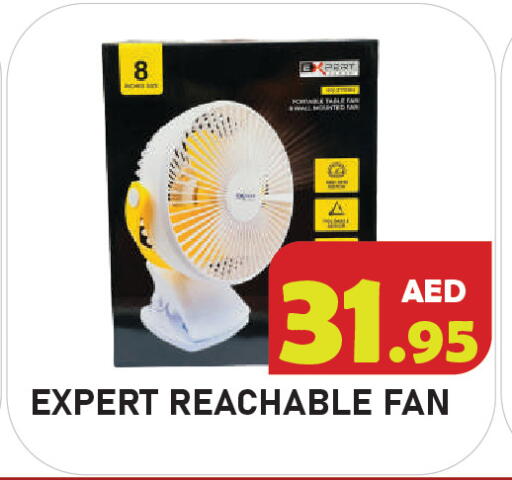 available at Baniyas Spike  in UAE - Abu Dhabi