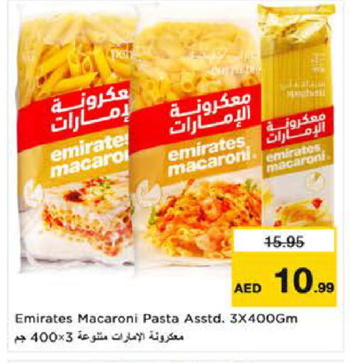available at Last Chance  in UAE - Fujairah