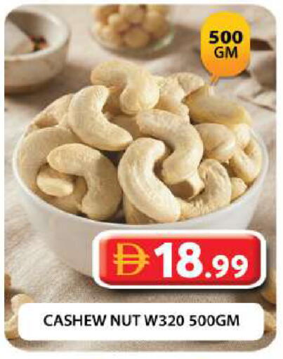 available at Grand Hyper Market in UAE - Dubai