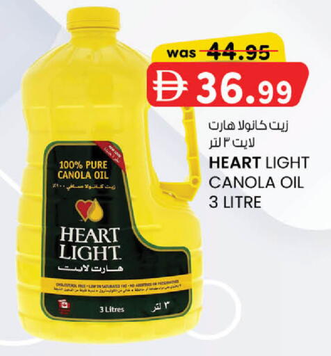 available at K M Trading  in UAE - Dubai