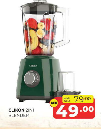 available at Al Madina  in UAE - Sharjah / Ajman