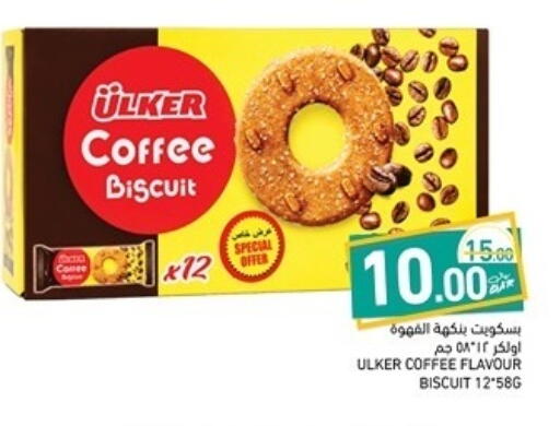 available at Aswaq Ramez in Qatar - Al Rayyan