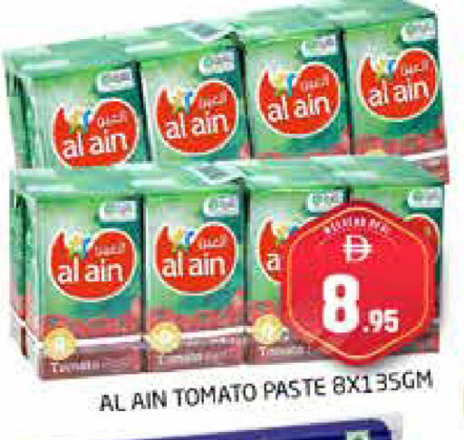 Tomato available at Pasons Hypermarket in UAE - Dubai