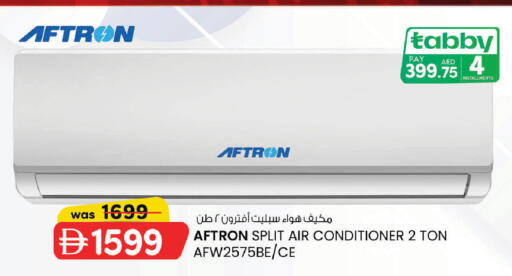 available at K M Trading  in UAE - Fujairah