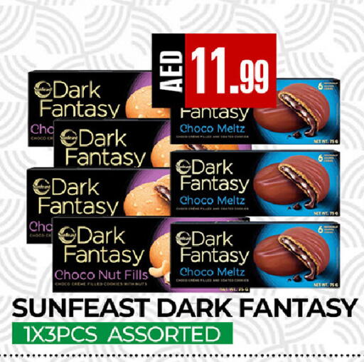 available at  RIVIERA SUPERMARKET L.L.C in UAE - Abu Dhabi