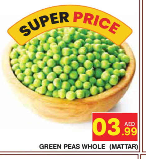 Peas available at Baniyas Spike  in UAE - Abu Dhabi