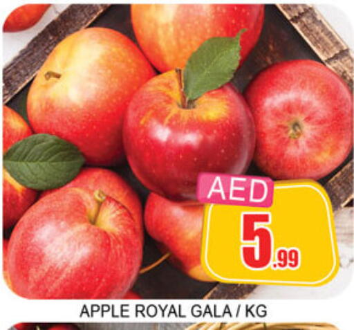 Apple available at Lucky Center in UAE - Sharjah / Ajman