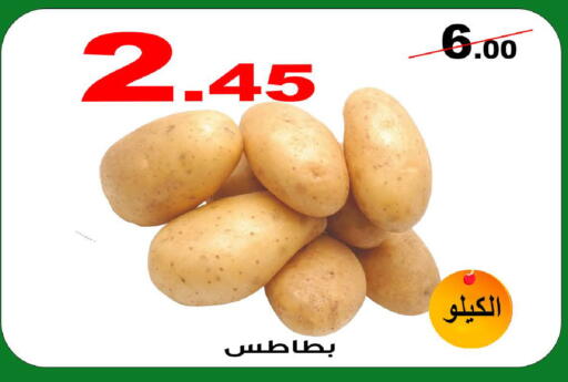 available at المتسوق الذكى in مملكة العربية السعودية, السعودية, سعودية - خميس مشيط