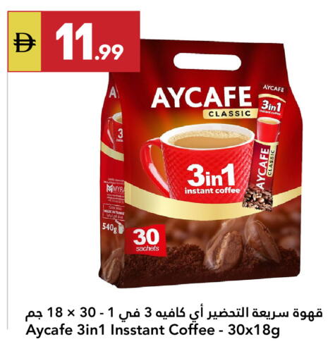 available at Grand Emirates Market in UAE - Abu Dhabi