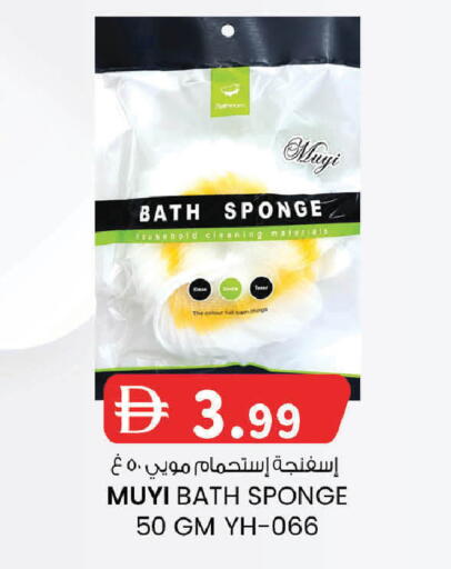 available at ك. إم. هايبرماركت in الإمارات العربية المتحدة , الامارات - ٱلْعَيْن‎