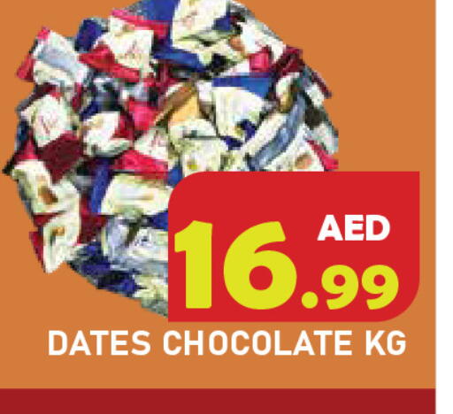 available at Baniyas Spike  in UAE - Ras al Khaimah