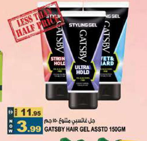 available at Hashim Hypermarket in UAE - Sharjah / Ajman