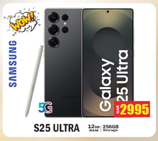 available at Grand Hypermarket in Qatar - Al-Shahaniya