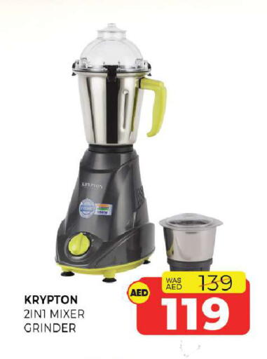 available at Al Madina  in UAE - Sharjah / Ajman