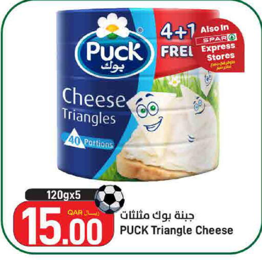 available at ســبــار in قطر - الوكرة
