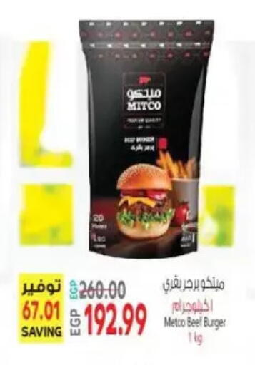 available at New.Penny.market in Egypt - Cairo