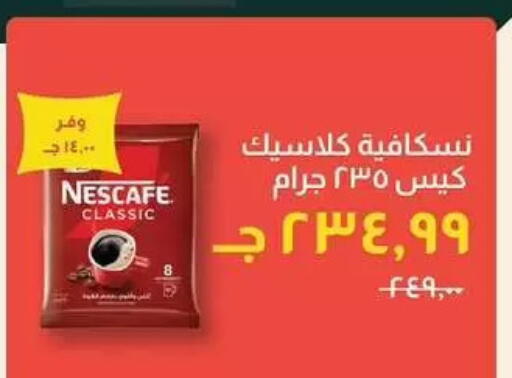 available at Kheir Zaman  in Egypt - Cairo