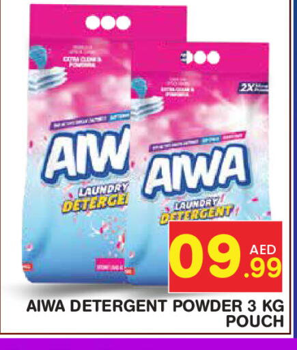 available at Baniyas Spike  in UAE - Abu Dhabi