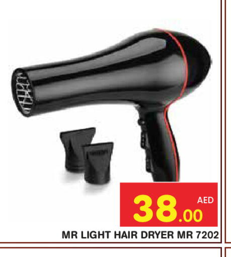 available at Baniyas Spike  in UAE - Abu Dhabi