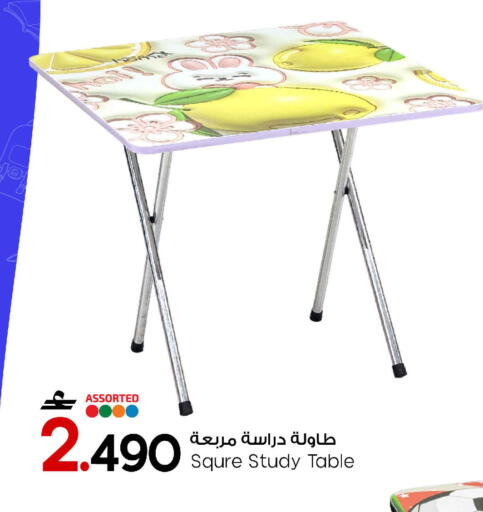 available at MARK & SAVE in Oman - Muscat
