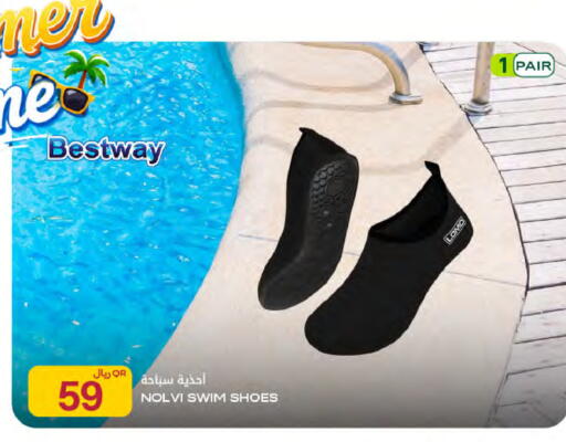 available at Al Meera in Qatar - Al Rayyan