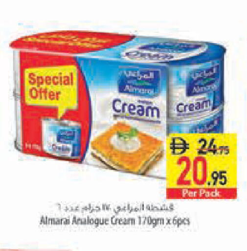 available at Safeer Market in UAE - Abu Dhabi