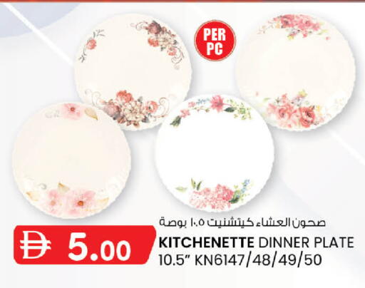 available at K.M Hypermarket in UAE - Abu Dhabi