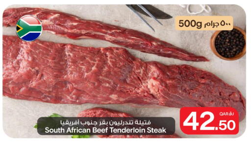 available at Bin Dawood Market in Qatar - Doha