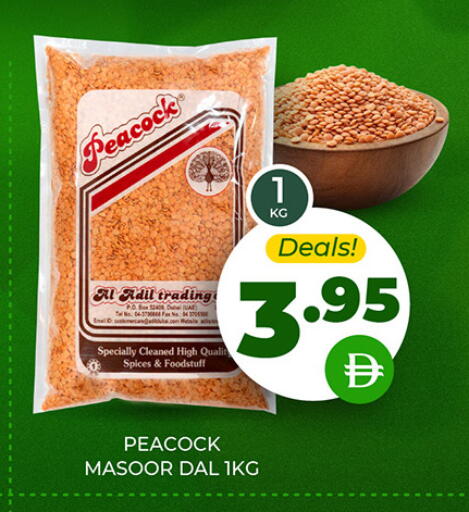 available at العديل سوبرماركت in الإمارات العربية المتحدة , الامارات - دبي