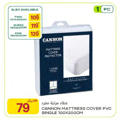 available at شركة الميرة للمواد الاستهلاكية in قطر - الريان