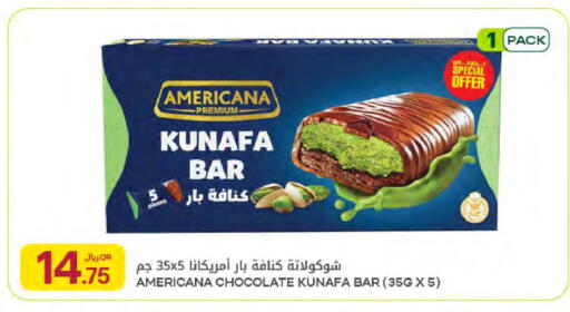 available at Al Meera in Qatar - Al Wakra