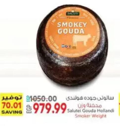 available at New.Penny.market in Egypt - Cairo