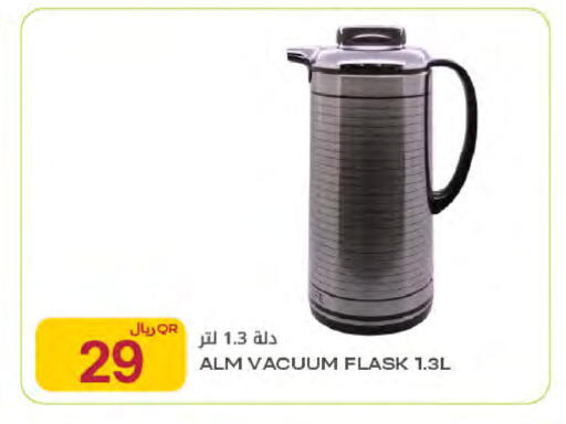 available at Al Meera in Qatar - Doha