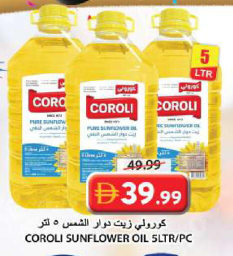 available at Grand Hyper Market in UAE - Sharjah / Ajman