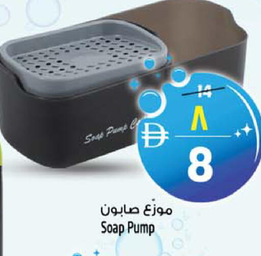 available at سفاري هايبرماركت in الإمارات العربية المتحدة , الامارات - الشارقة / عجمان